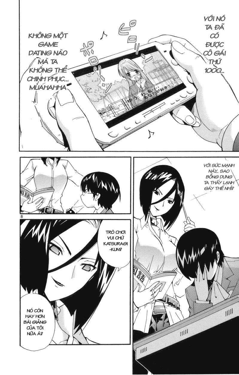 sora gura chapter 13 44