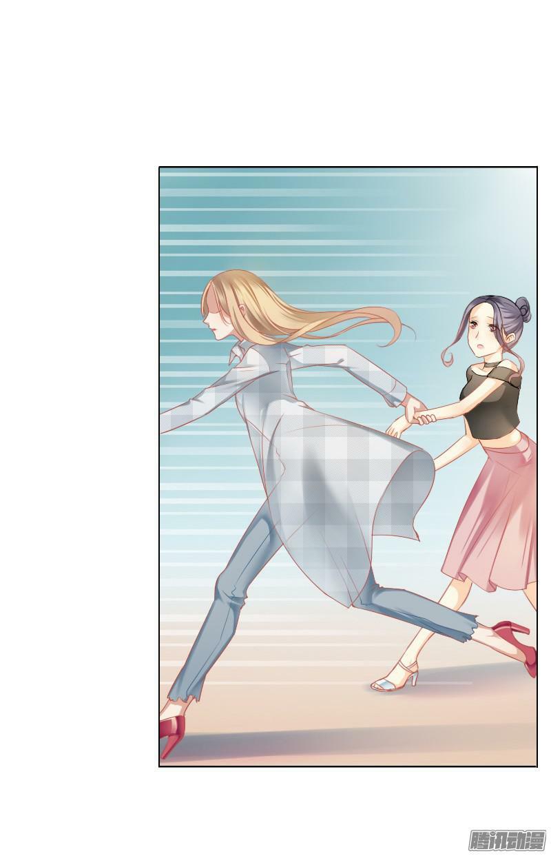 bay qua thiên sơn đến yêu anh chapter 1 24