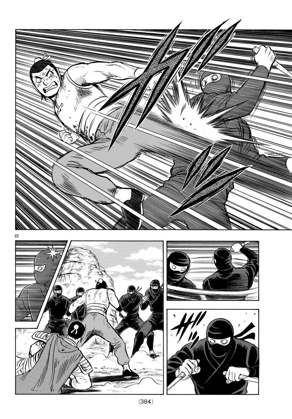 hoàng phi hồng phần 4 chapter 146 21