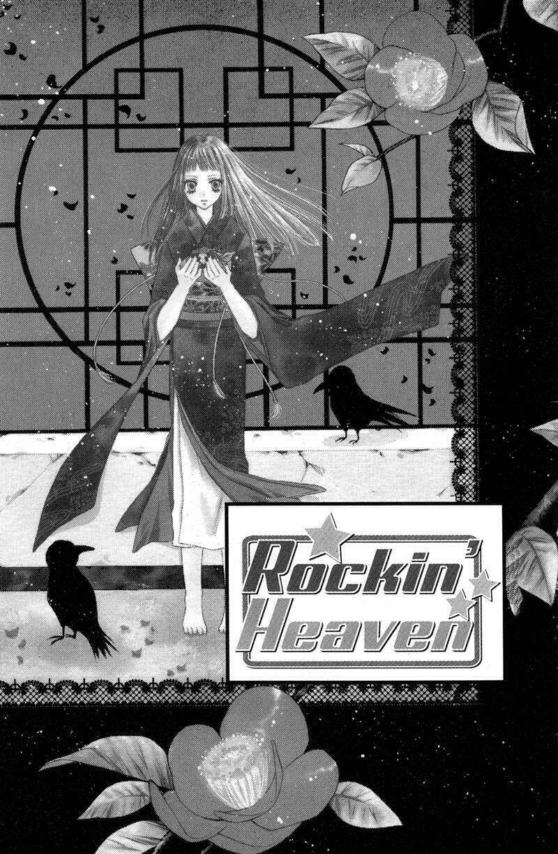 rockin' heaven chapter 22 6