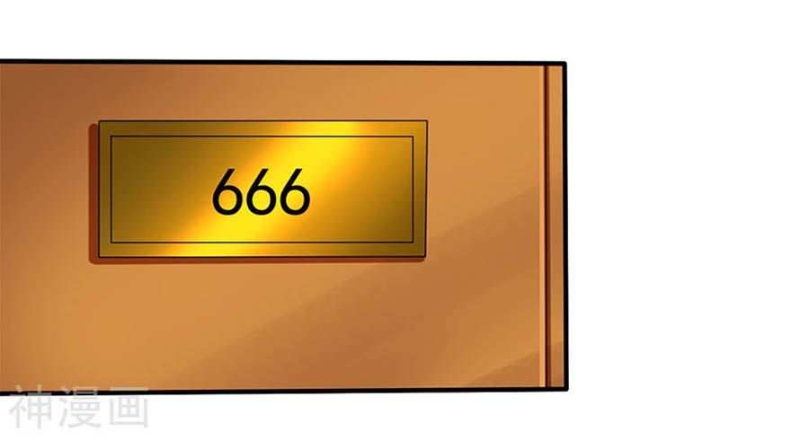 mỹ vị giai thê chapter 71 6