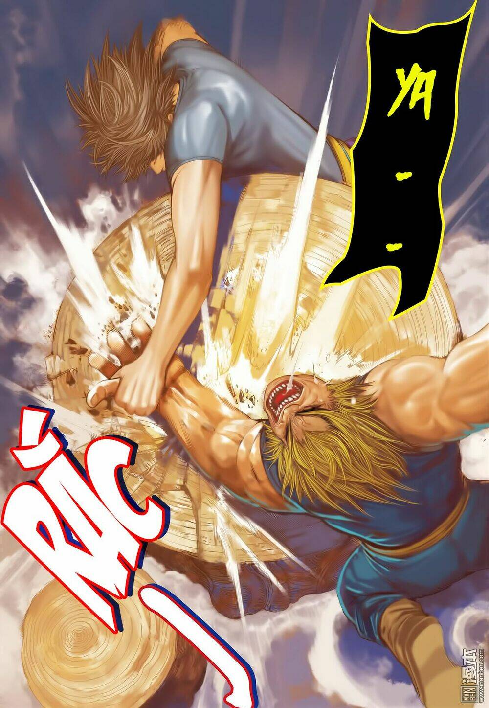 bron of brave (tái tạo không gian) chapter 27 14