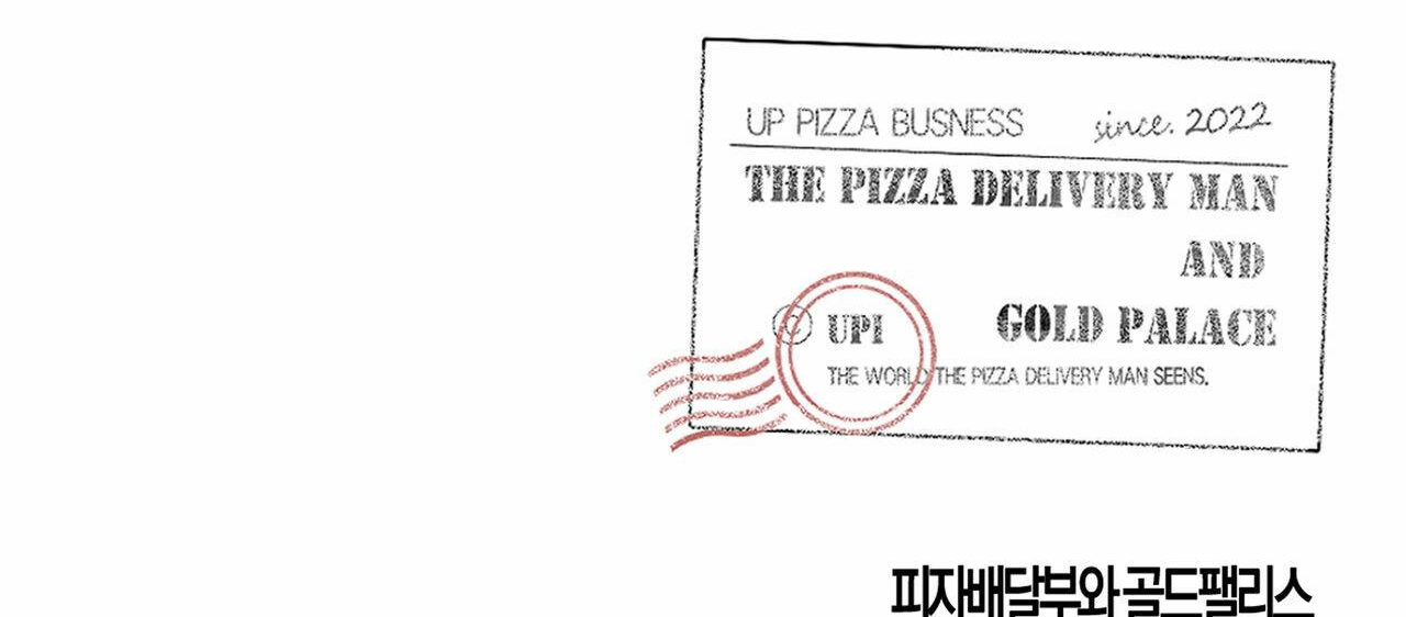 chàng giao pizza và gold palace chapter 29 184