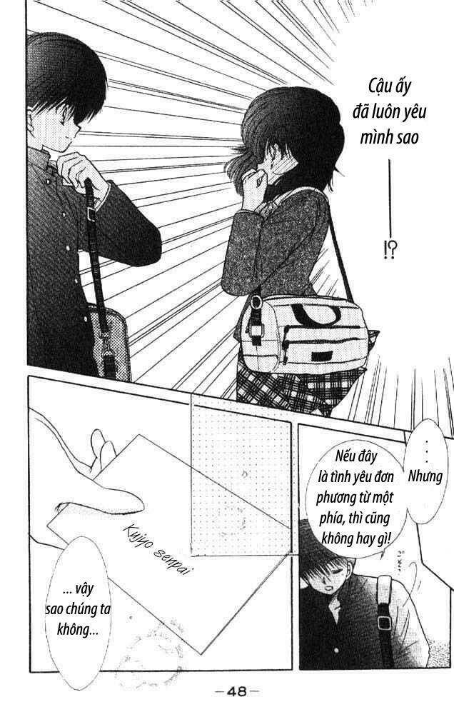 awasete ippon chapter 1.2 25