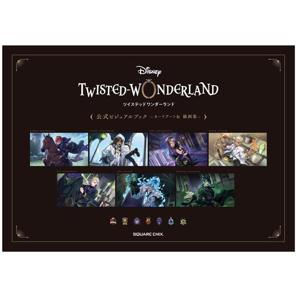 Disney Twisted-Wonderland Official Visual Book (Japanese Edition)