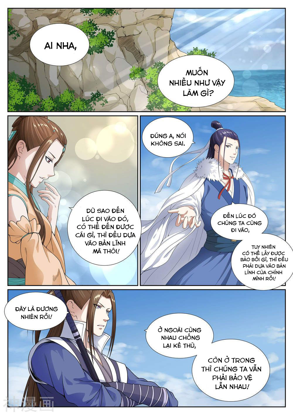 bạch chỉ y tiên chapter 46 15