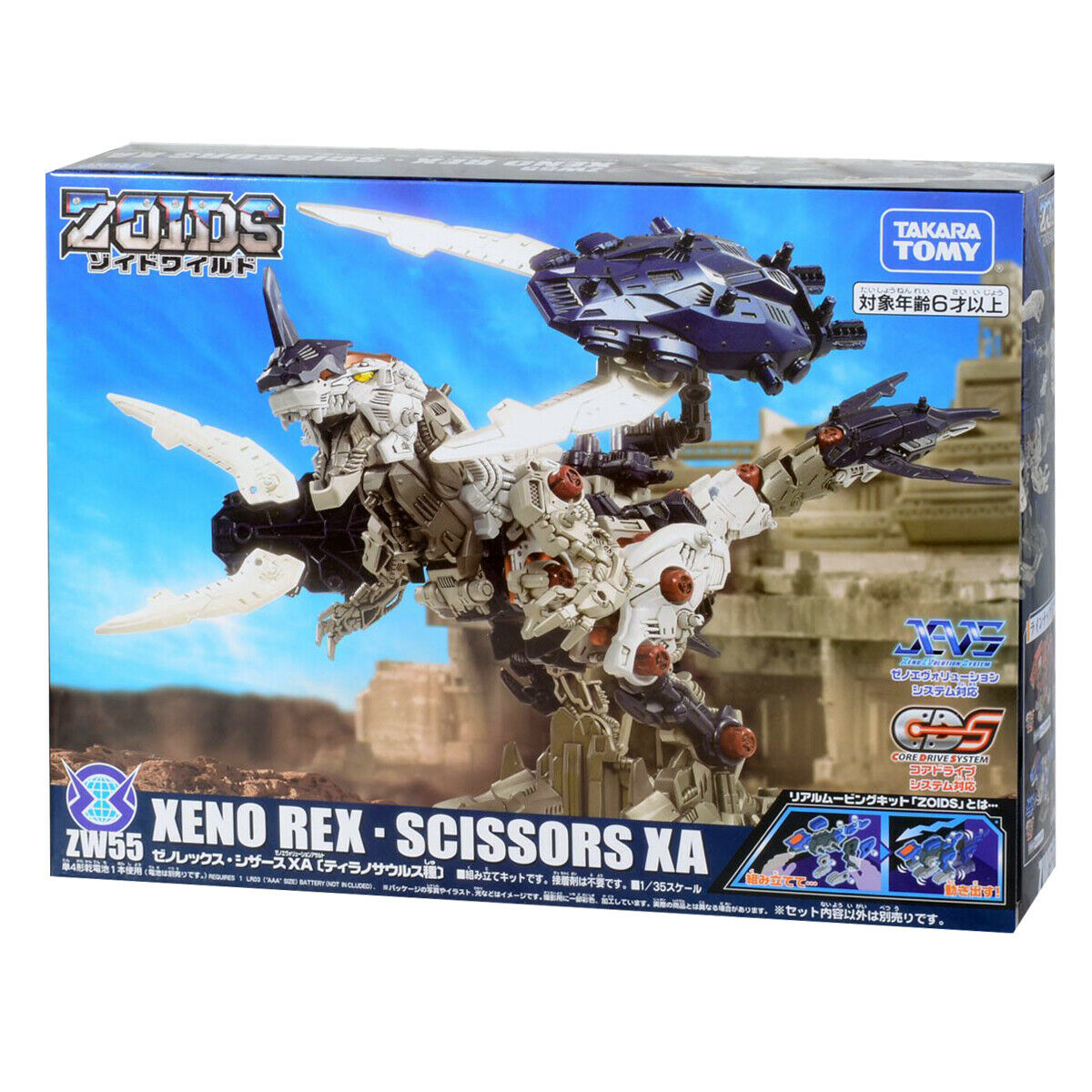 Đồ Chơi ZOIDS Chiến Binh Thú ZW55 Xeno-Rex Nâng Cấp Cận Chiến 153917