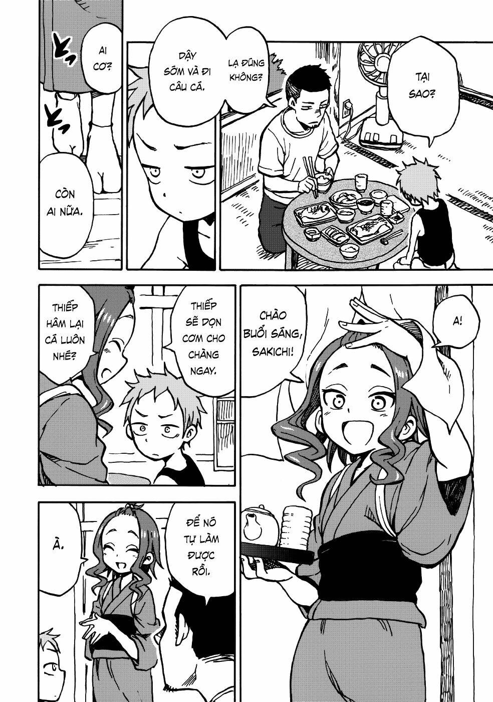 en wa ina mono aji na mono chapter 1 7