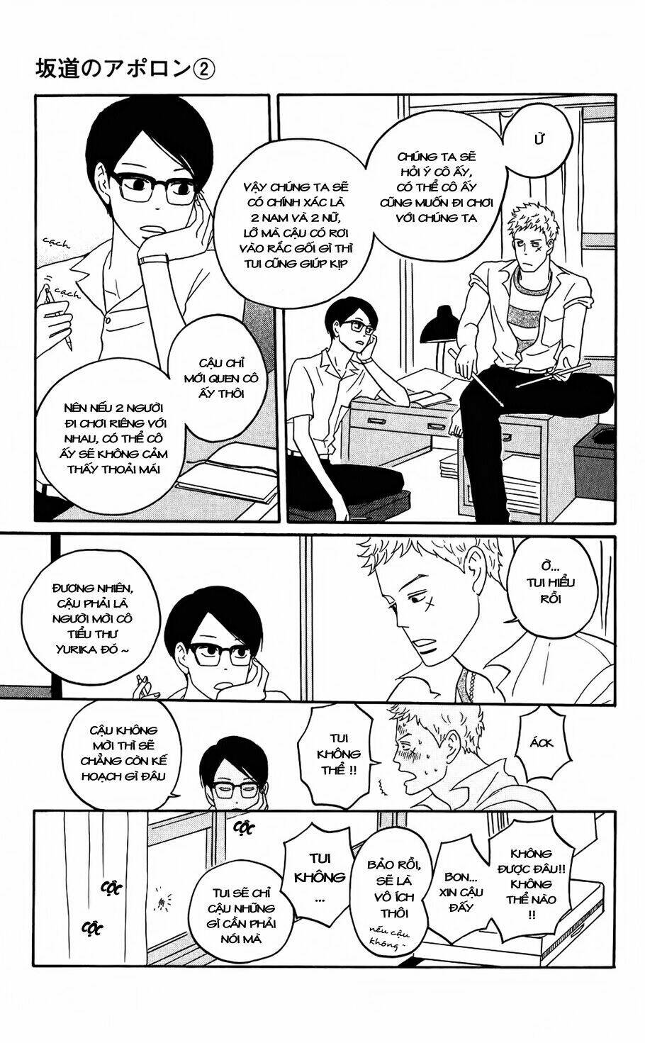 sakamichi no apollon chapter 6 29