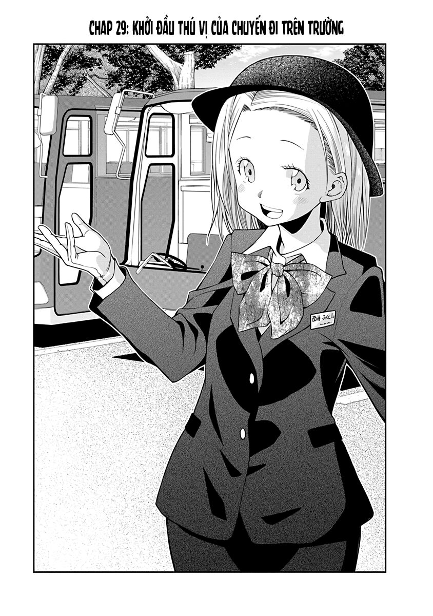 omoi ga omoi omoi-san chapter 29 1