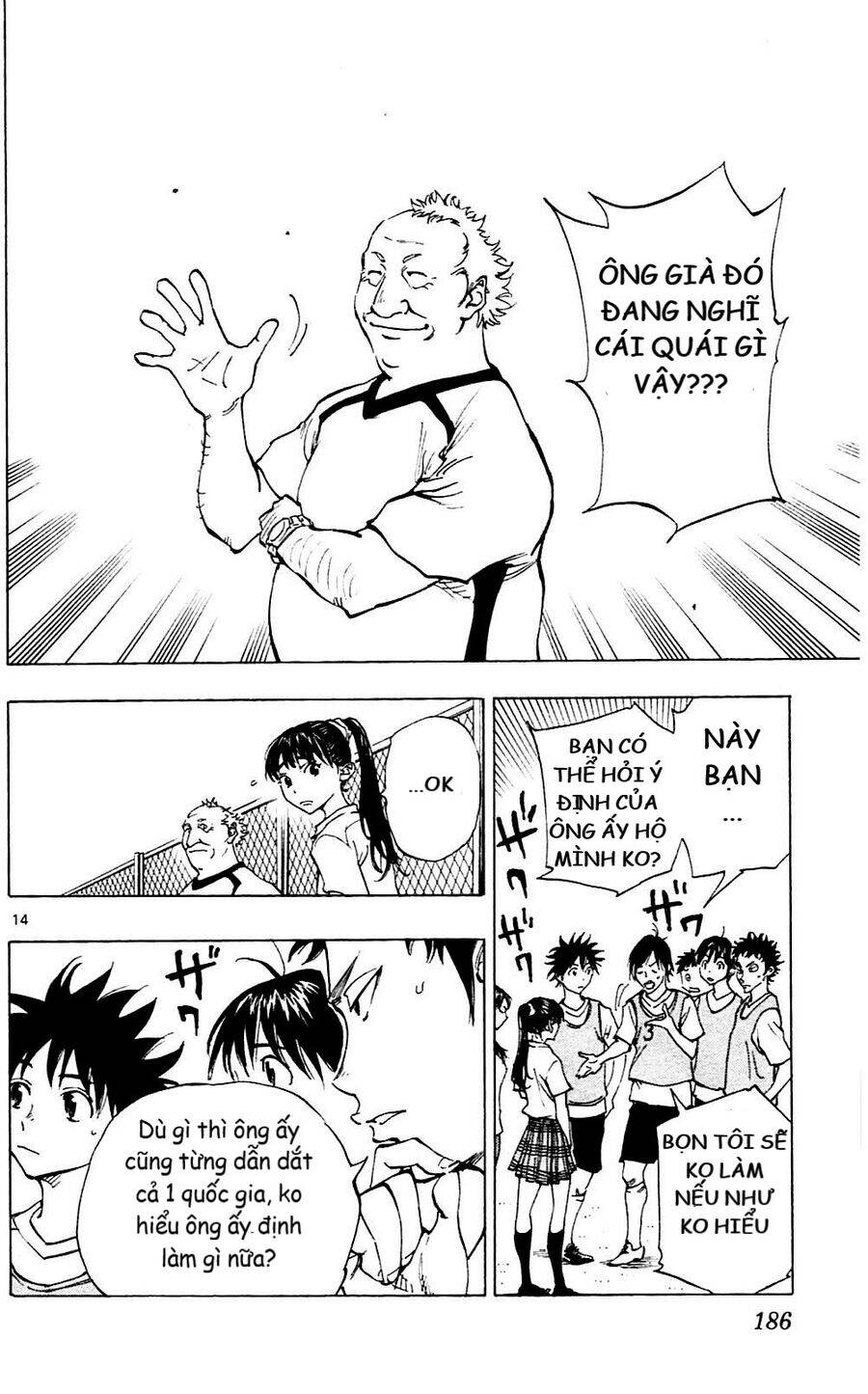 be blues! - ao ni nare chapter 147 14