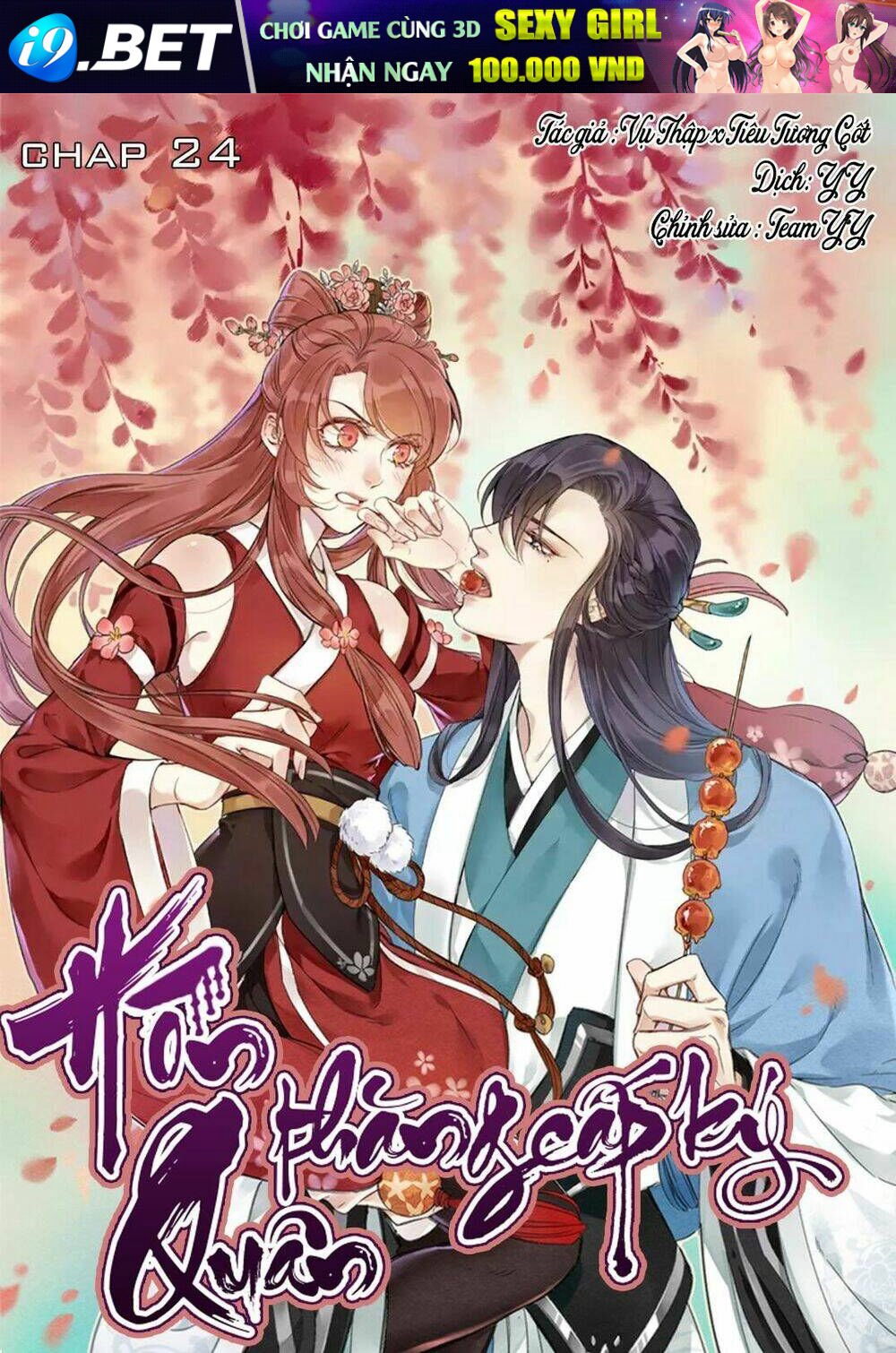 hôn quân thăng cấp ký chapter 24 1