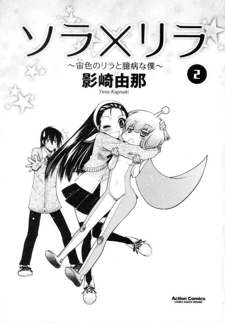 sora x rira - sorairo no lila to okubyou na boku chapter 5 4