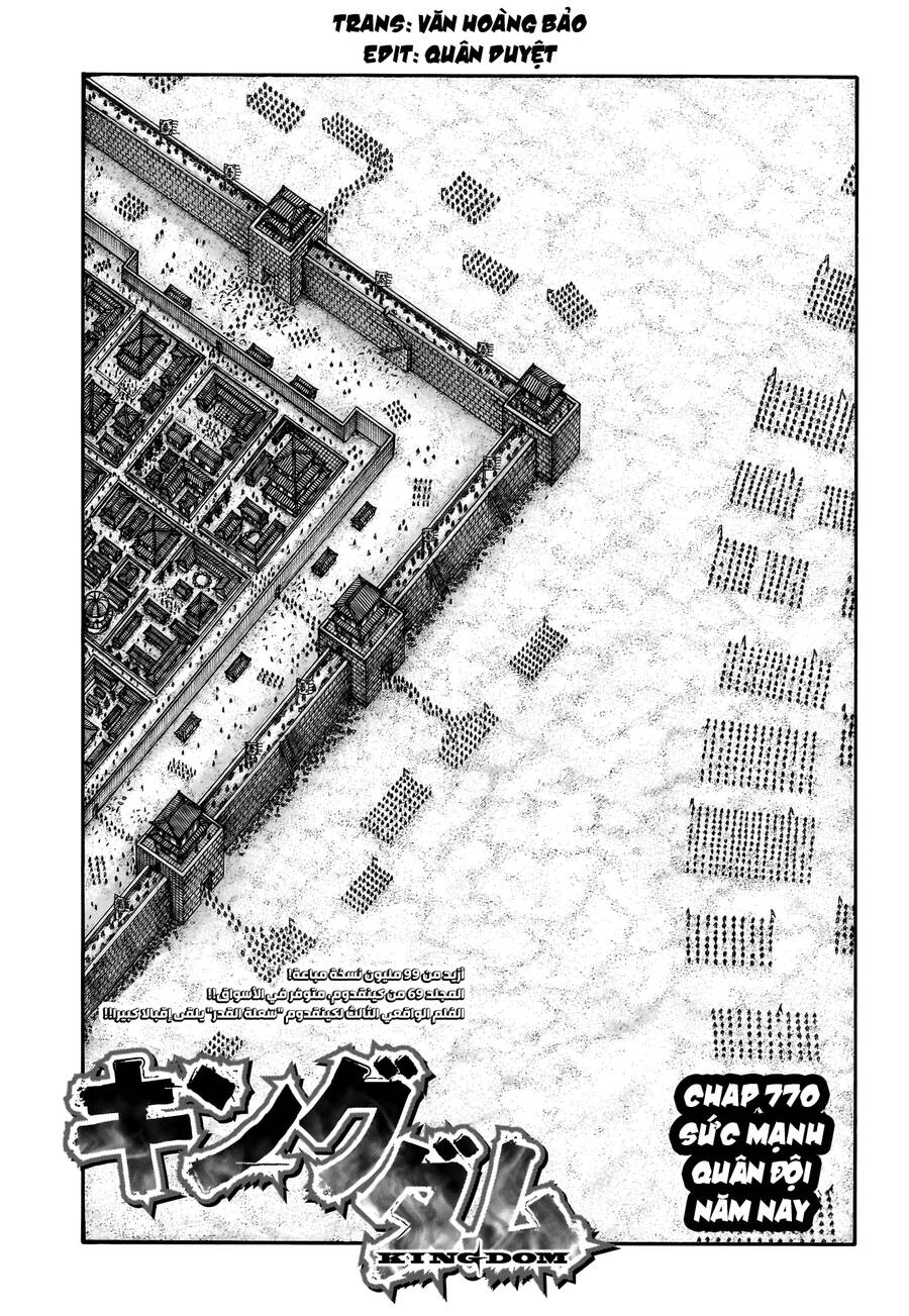 kingdom - vương giả thiên hạ chapter 770 1