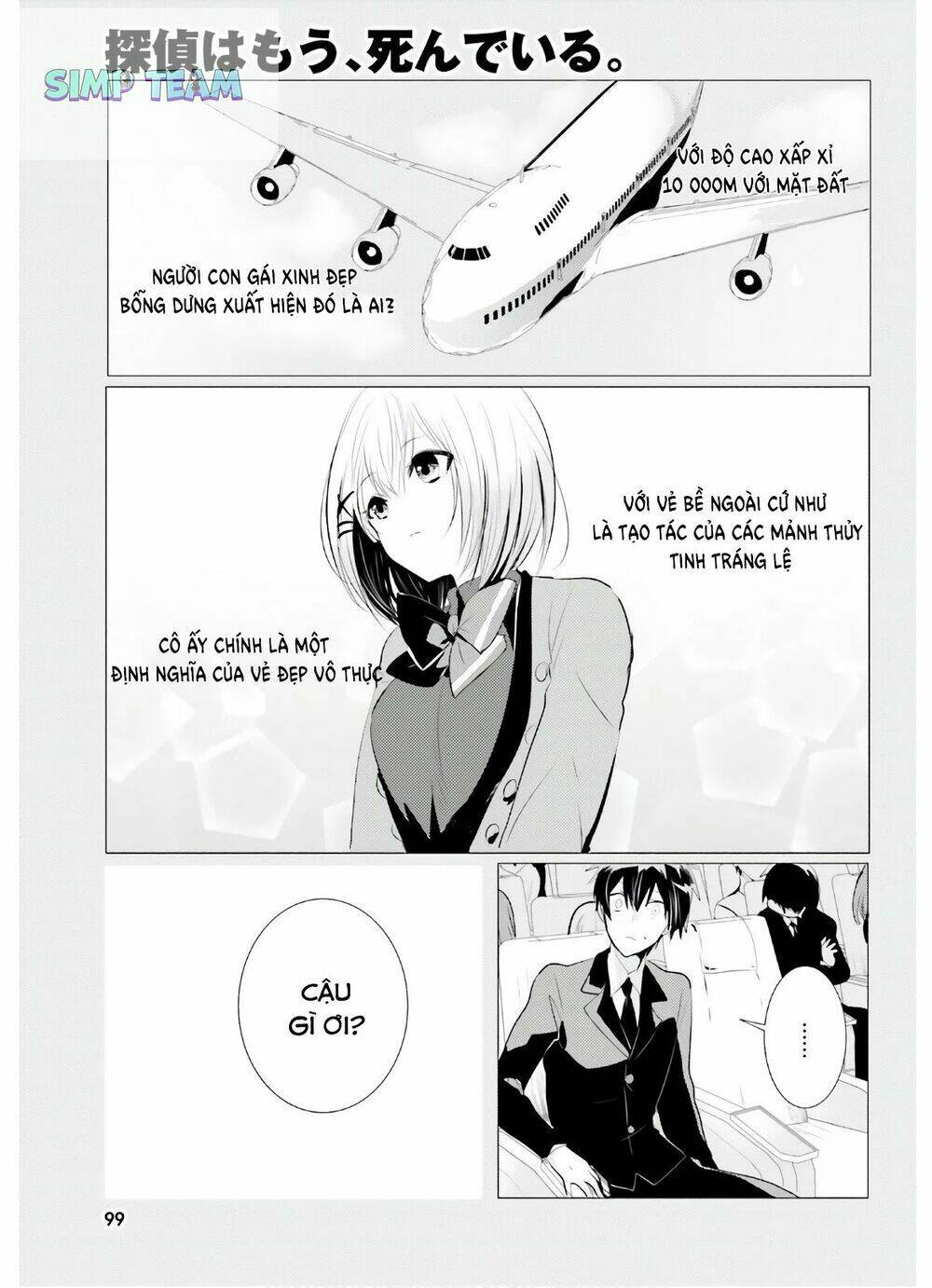 tantei wa mou, shindeiru chapter 5 3