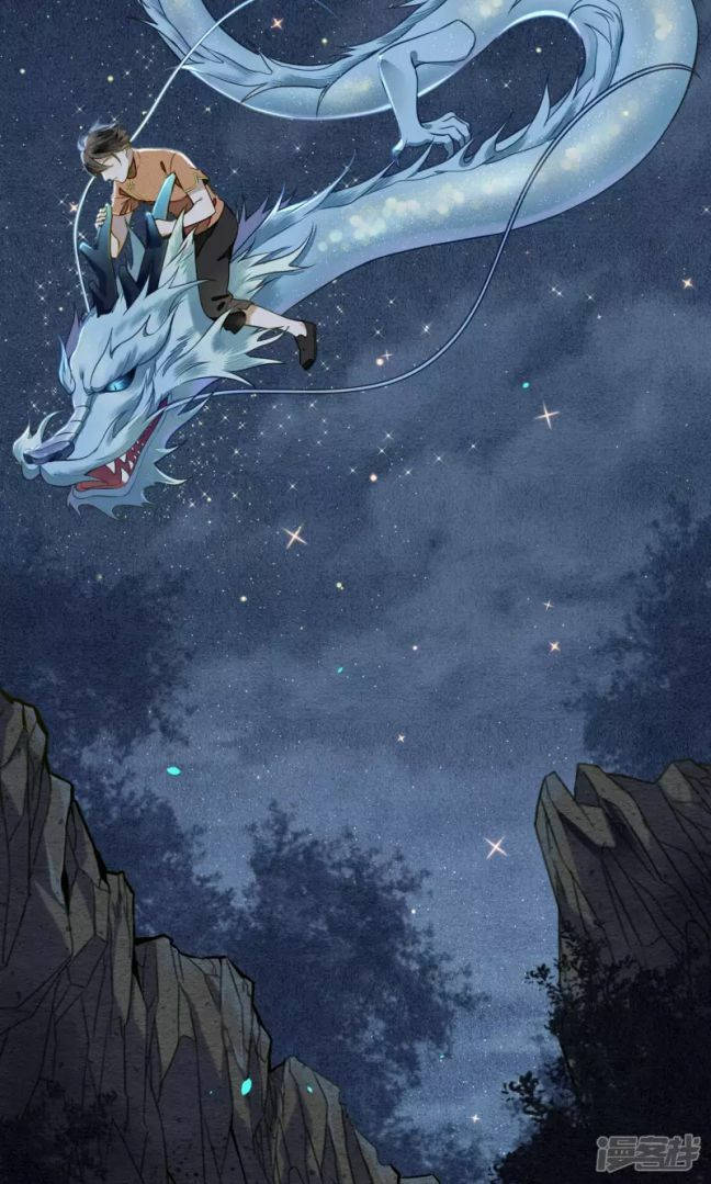 đêm ảo mộng cực lạc chapter 30 30