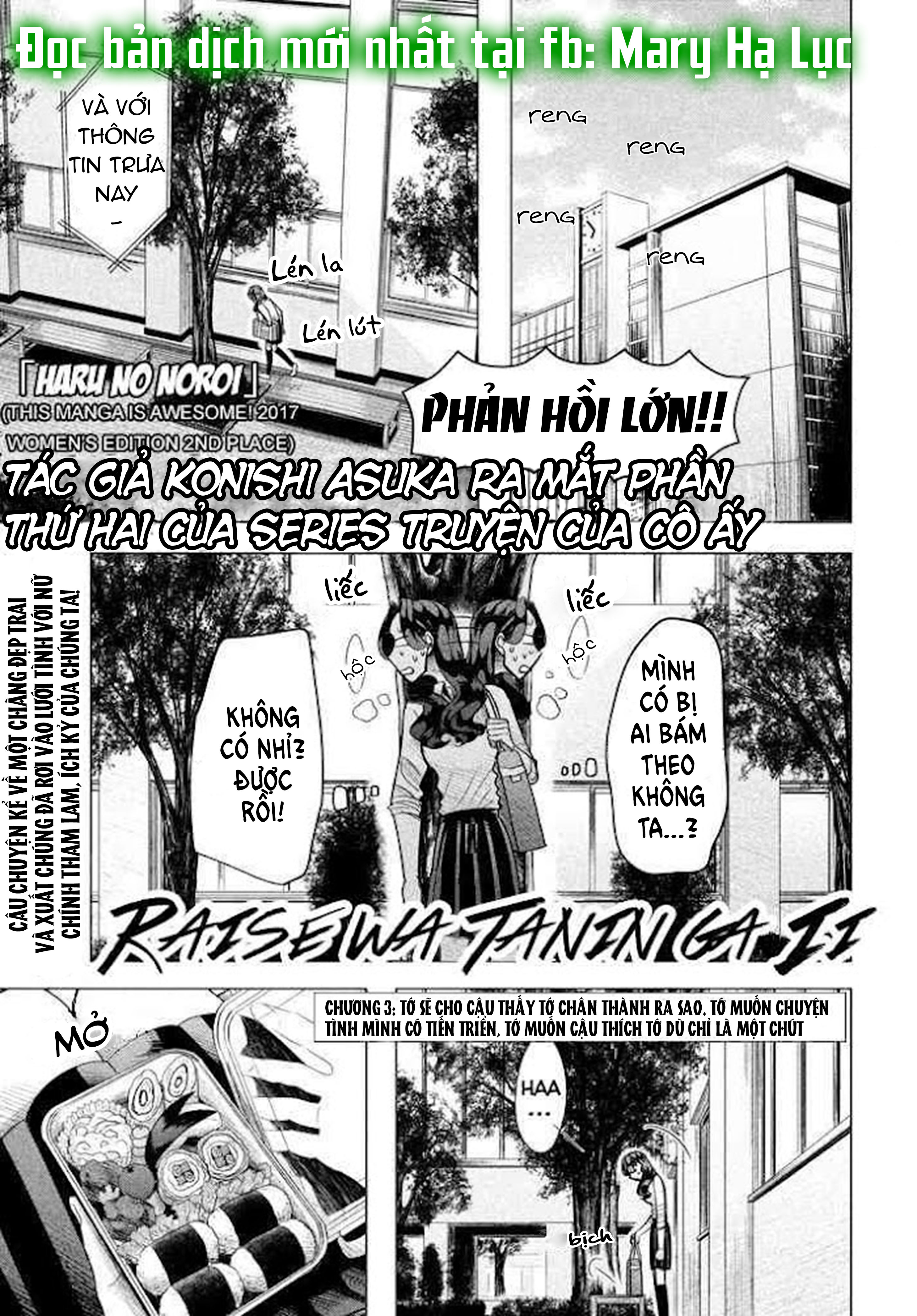 [18+] kiếp sau thà làm người xa lạ chapter 3 1