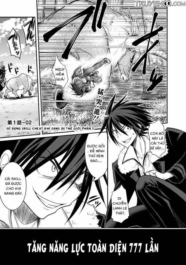 kujibiki tokushou: musou hāremu ken chapter 2 2