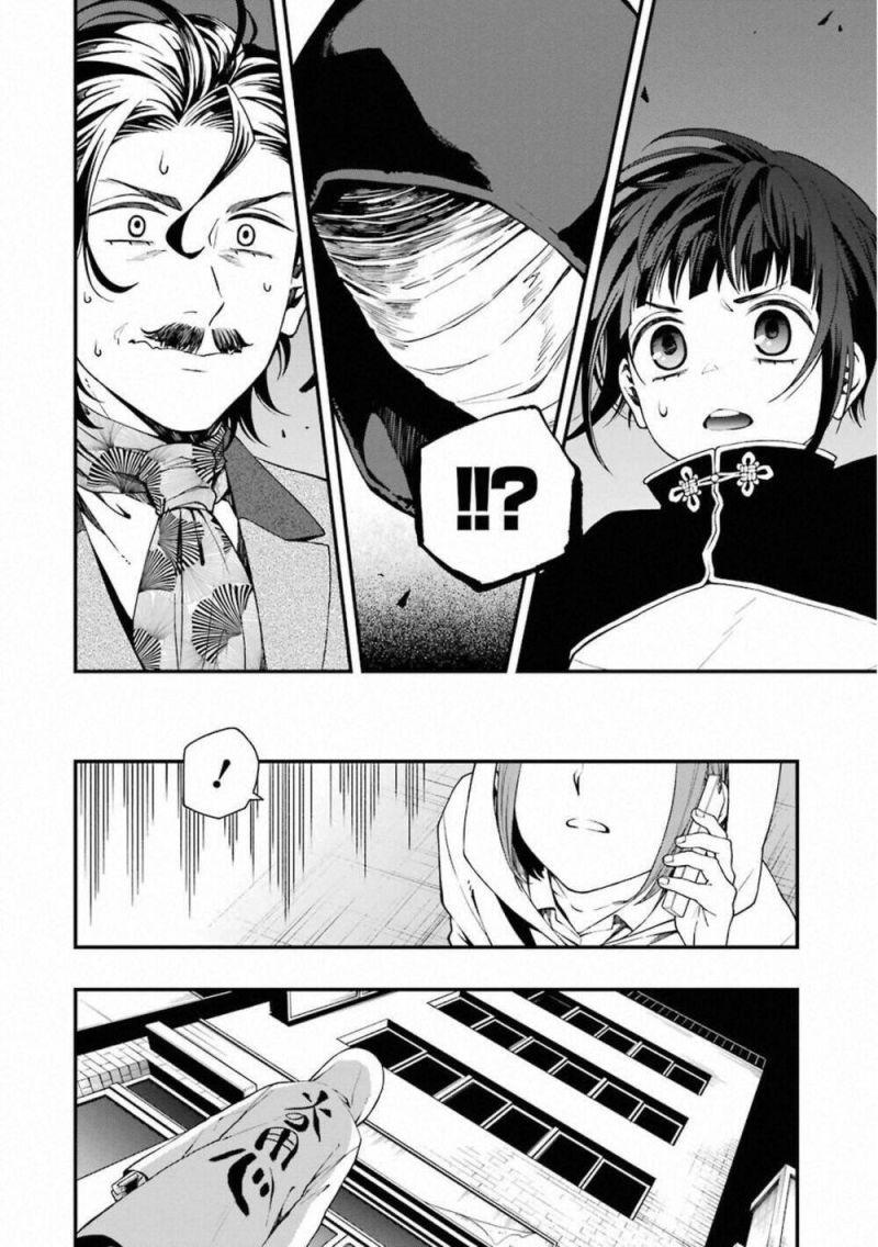 cuộc chơi trên núi tử thần chapter 32 15