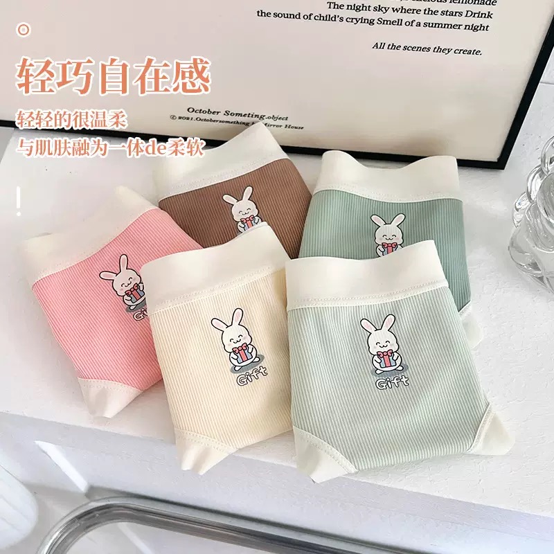 SET 5 QUẦN LÓT THỎ CUTE MỀM MẠI TỪ 35-60KG DÀNH CHO NỮ