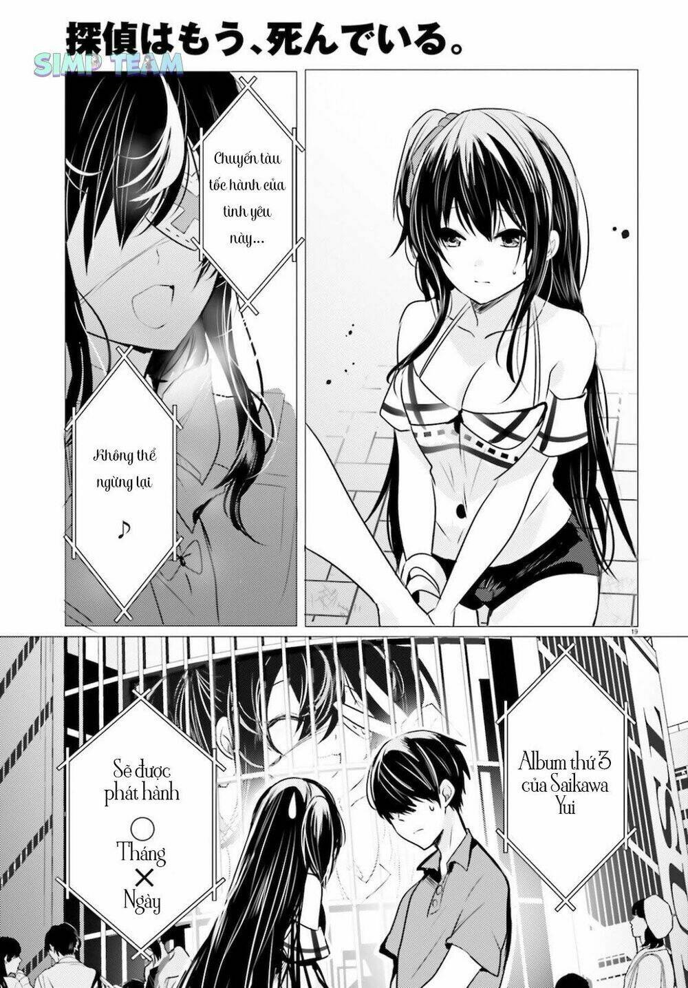 tantei wa mou, shindeiru chapter 9 19