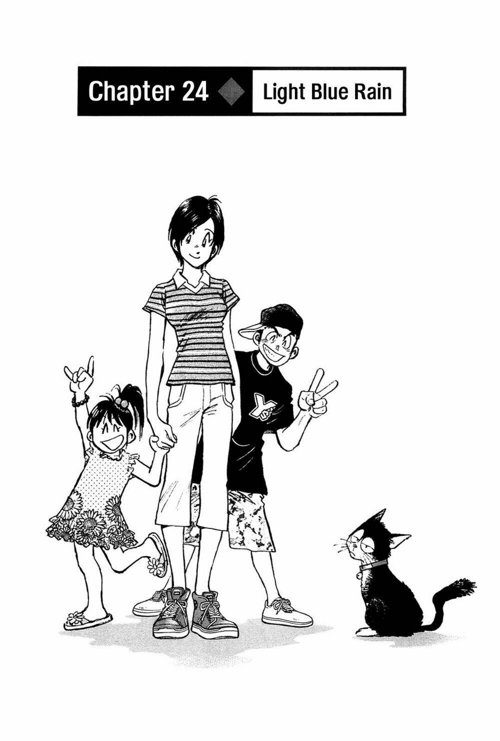 hoshi no furu machi chapter 24 1