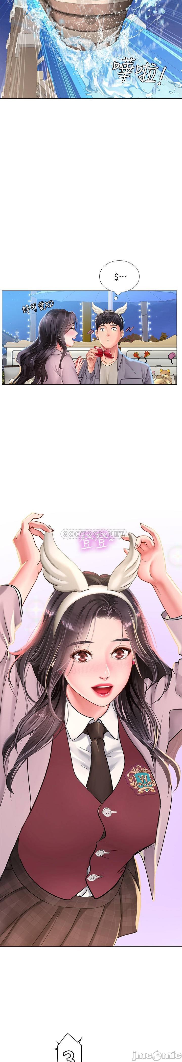 should i study at noryangjin? chapter 72 45