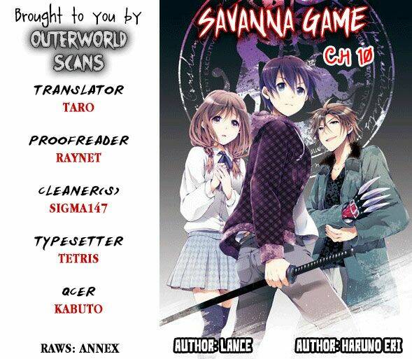 savanna game: the comic manga chapter 10 4