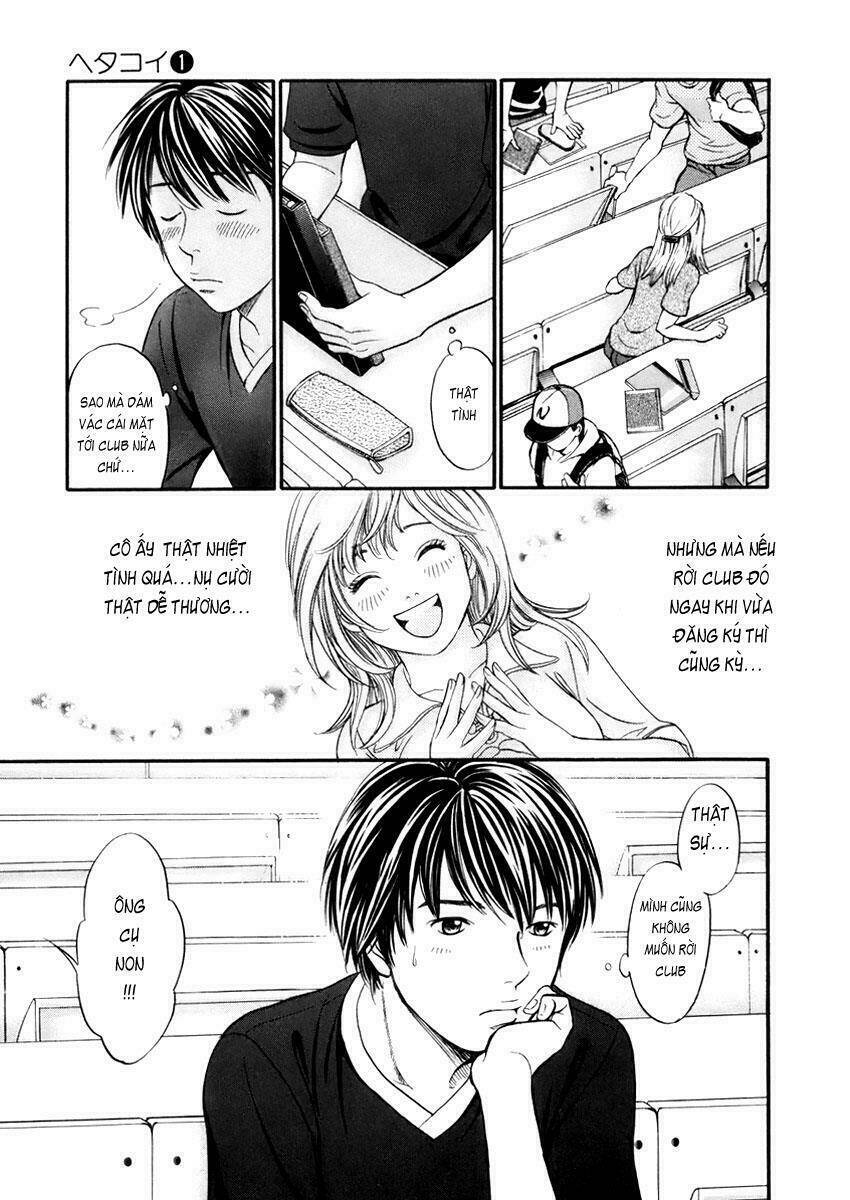 hetakoi chapter 1 22