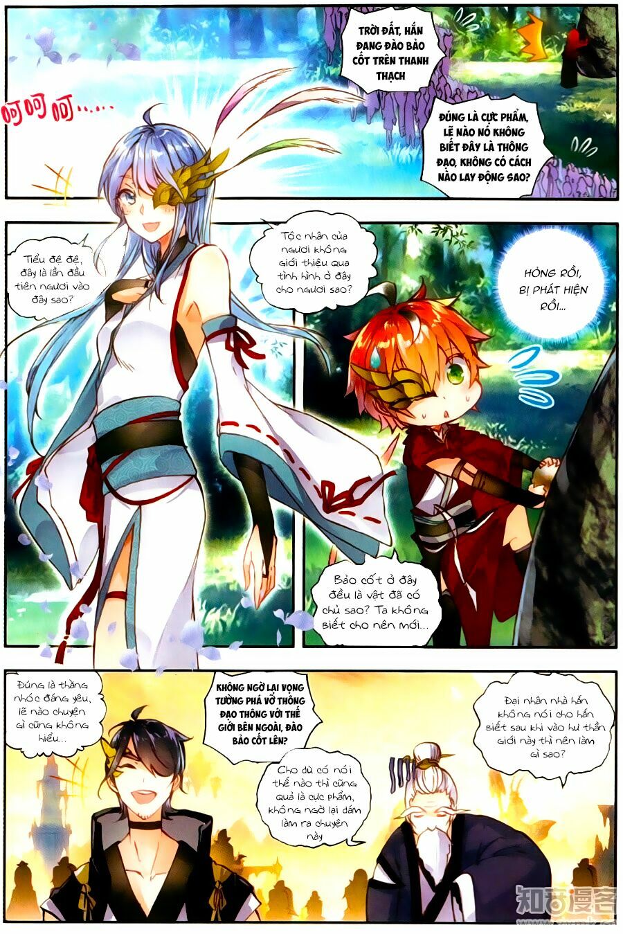 thế giới hoàn mỹ [m] chapter 45 7