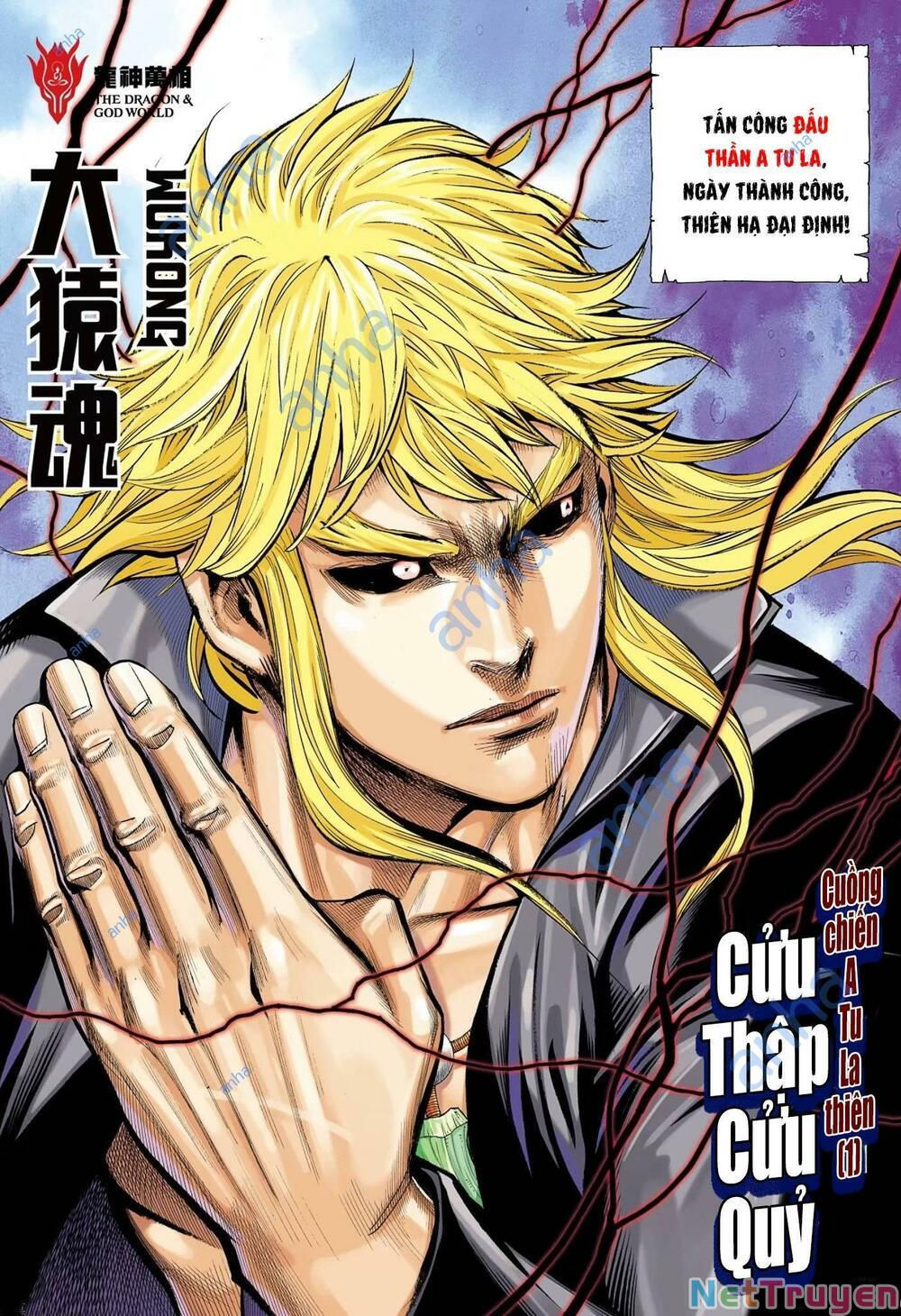 đại viên hồn - tây du tiền truyện chapter 55 4