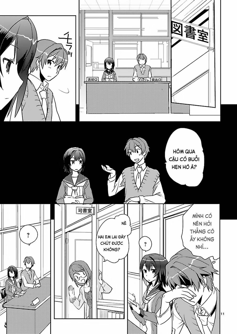 shinonome yuuko wa tanpen shousetsu o aishite iru chapter 2 11
