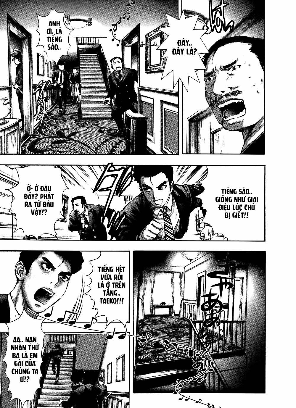 edogawa ranpo ijinkan chapter 7 12