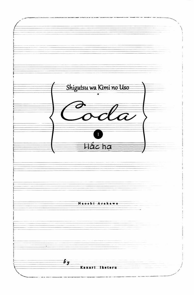 shigatsu wa kimi no uso – coda chapter 1 4