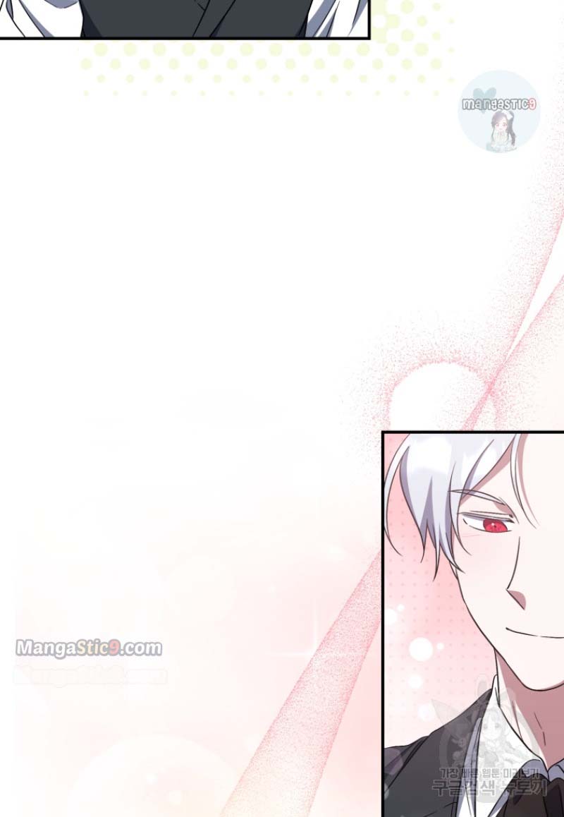 tôi định sẽ trở thành chủ nhân của gia tộc bị đánh cắp chapter 12.1 23