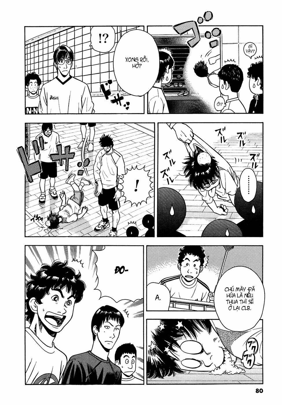 attack!! chapter 10 18