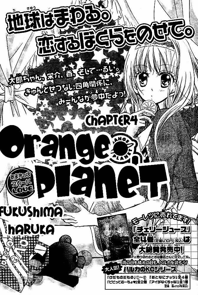 orange planet chapter 4 5