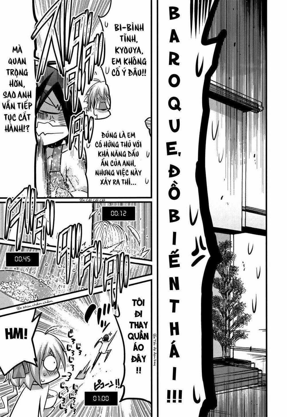 baroque k/night chapter 3 17