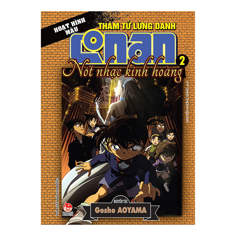 Thám Tử Lừng Danh Conan Hoạt Hình Màu: Nốt Nhạc Kinh Hoàng Tập 2 (Tái Bản 2019)