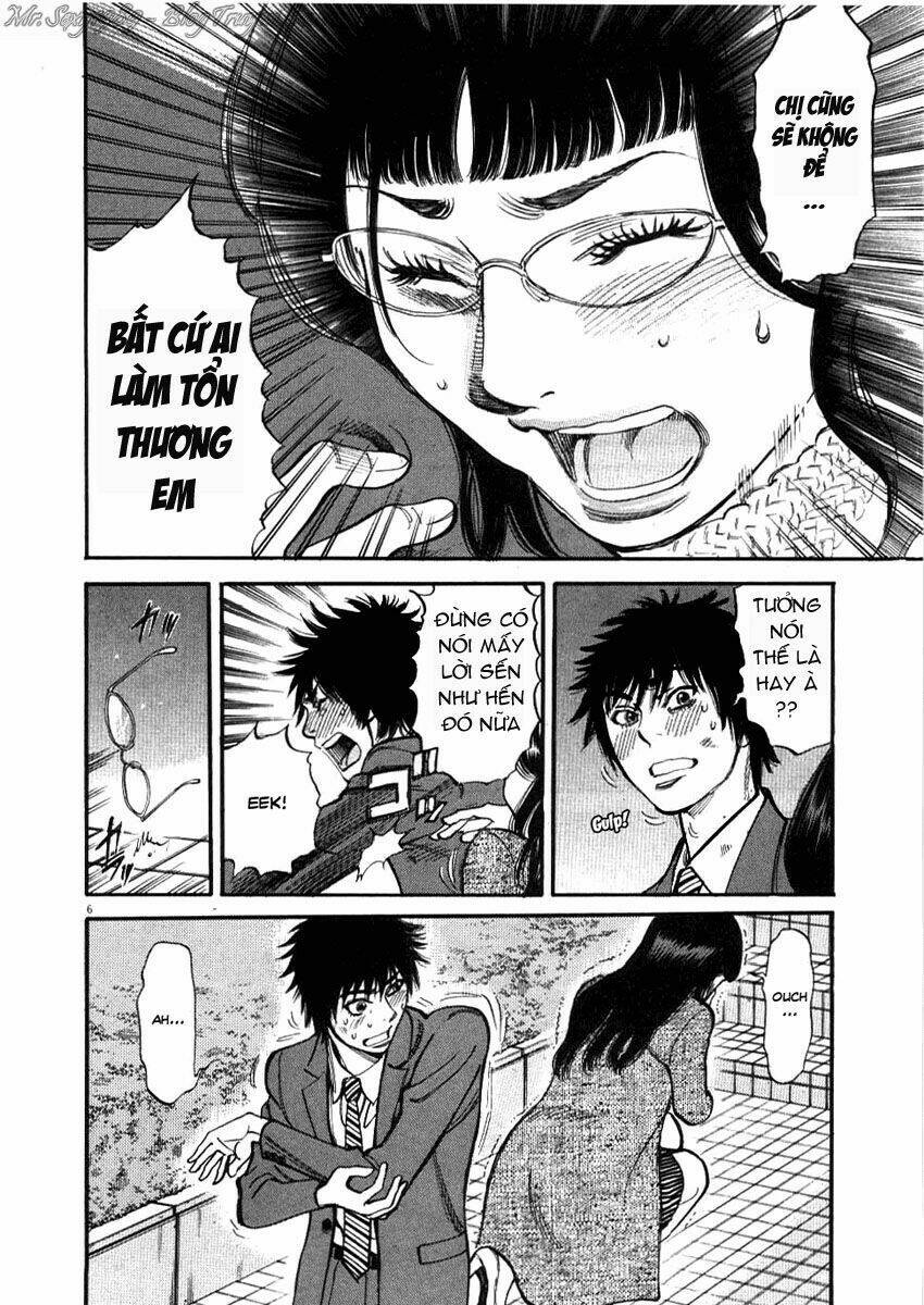 kono s wo mi yo chapter 29 7