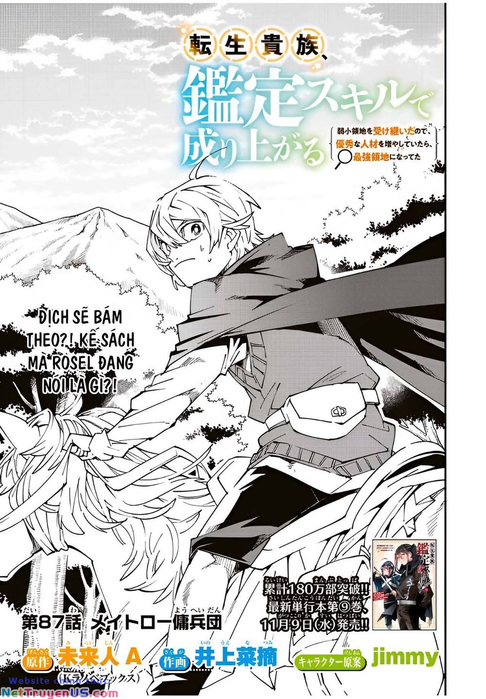 tái sinh thành quý tộc với kĩ năng 'appraisal' chapter 87 1