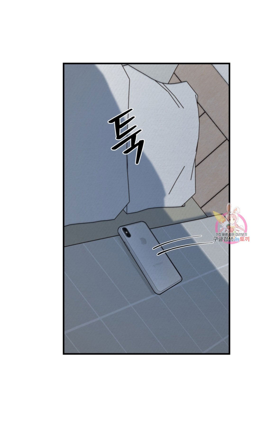 những người đàn ông đã lên giường tôi chapter 21 17