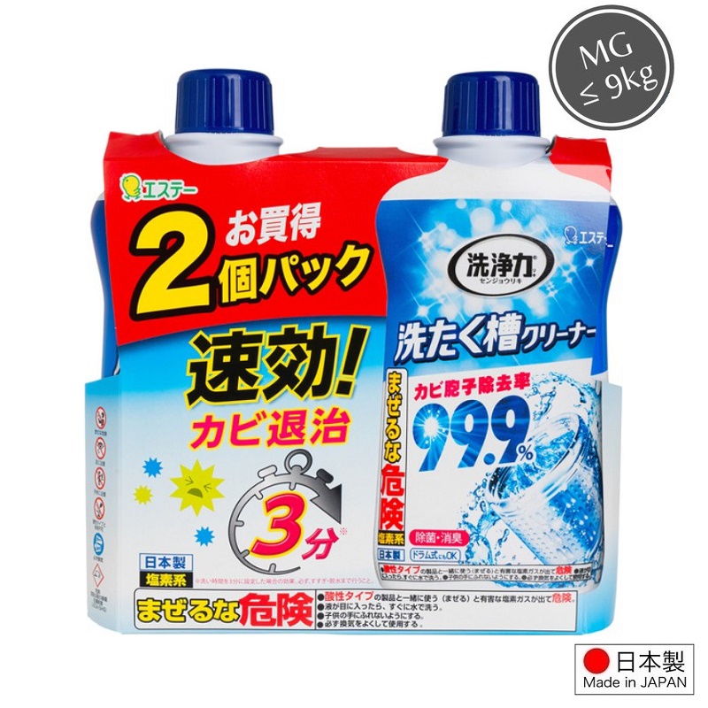 Combo 02 Chai tẩy rửa, vệ sinh lồng máy giặt Nhật Bản Ultra Powers 550g