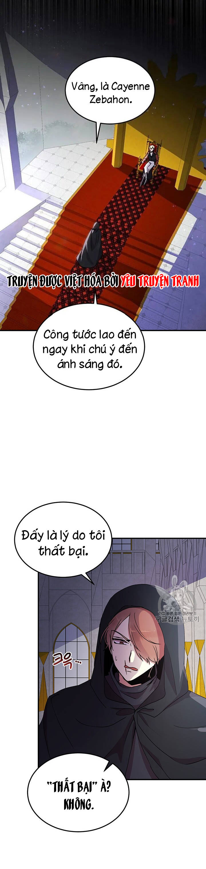 tại sao ngài làm điều này, công tước chapter 70 1