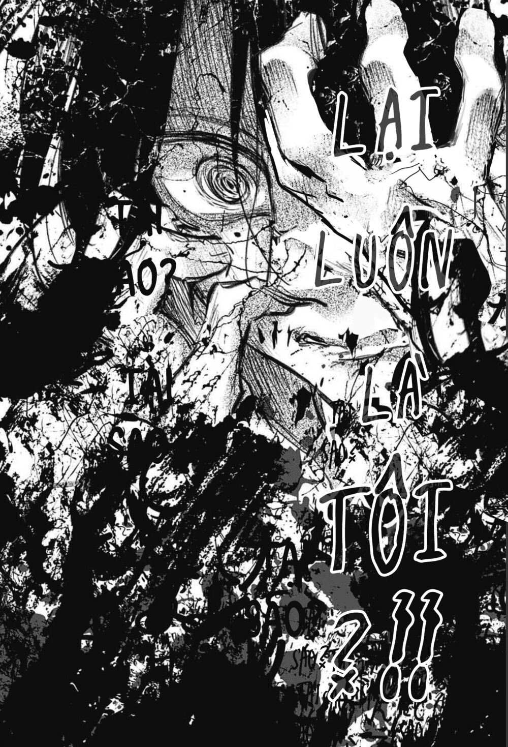 kono oto tomare! chapter 107 16