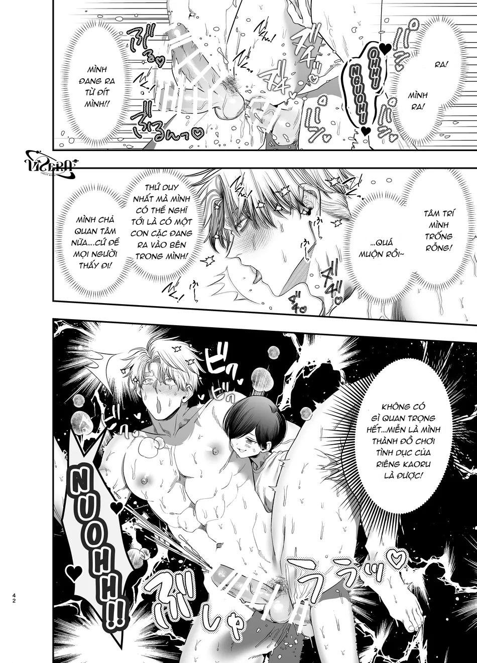 oneshot vicera comics house chapter 69.2 6