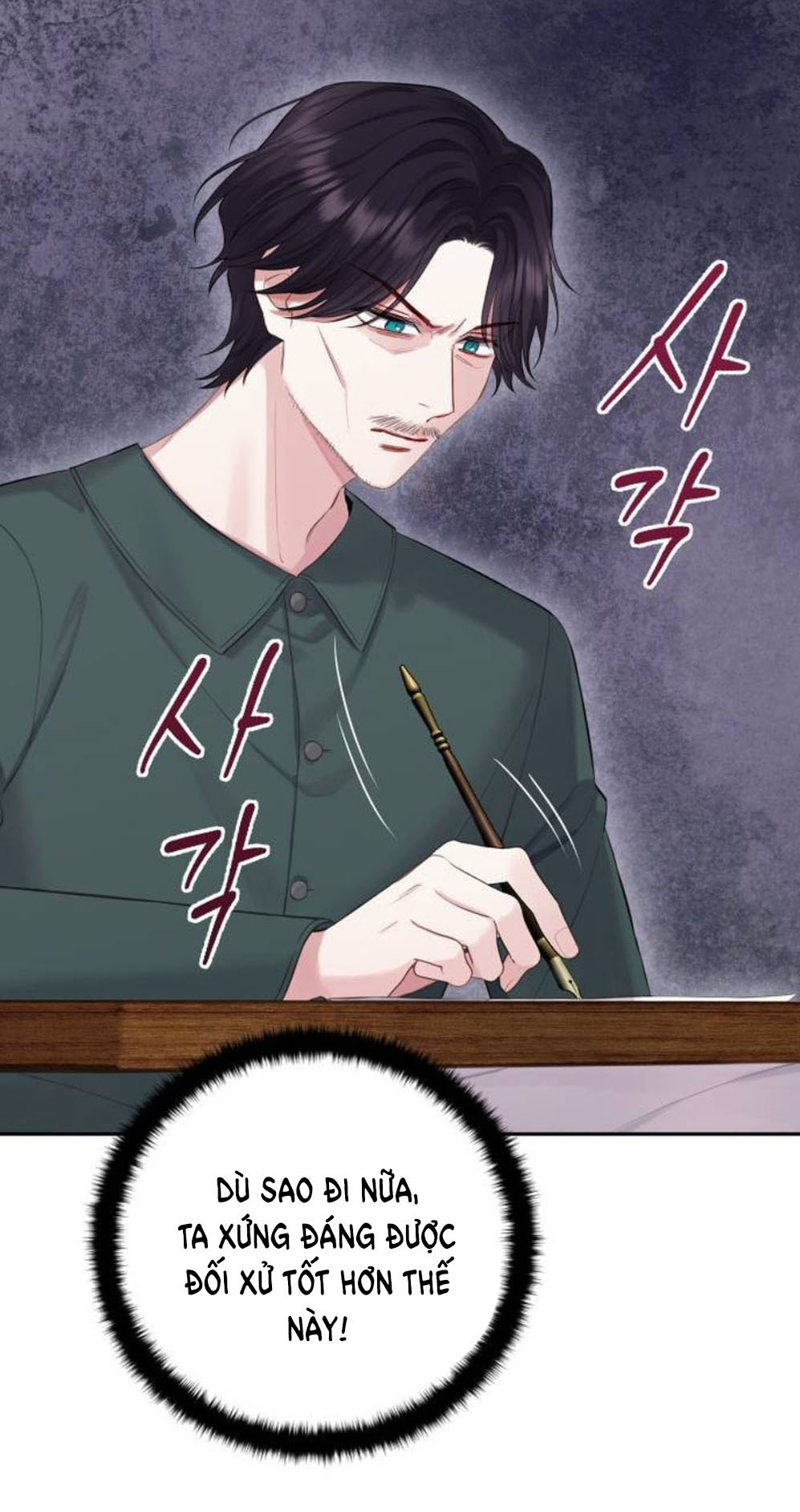 bastian chapter 54.1 35