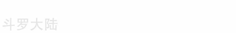 tuyệt thế binh vương chapter 58 32