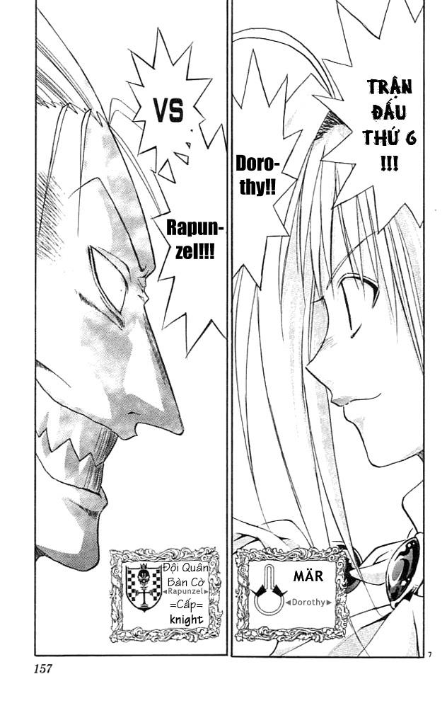 mar heaven chapter 84 8