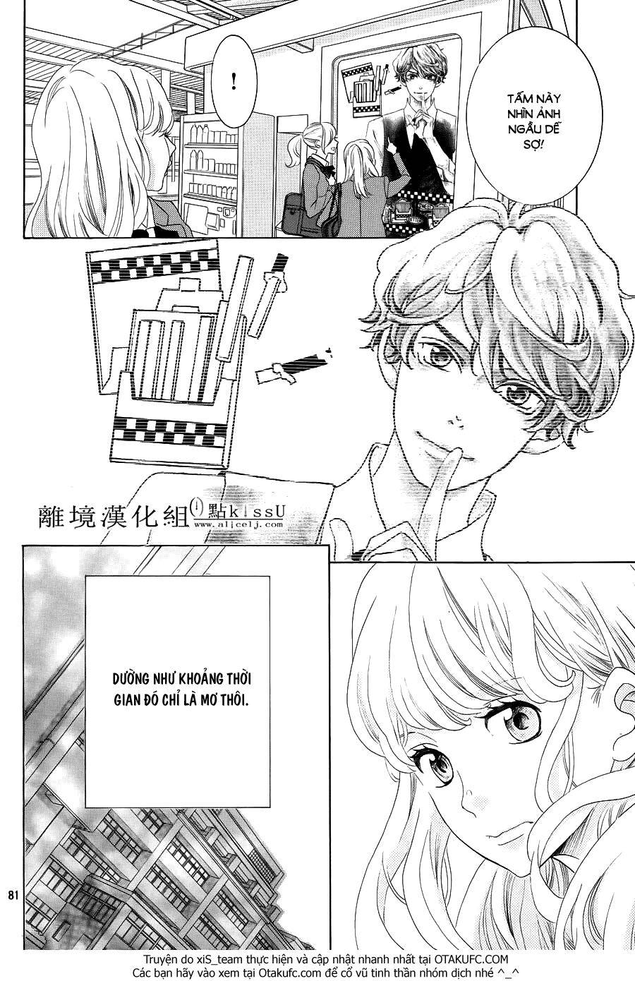 gozen 0-ji, kiss shi ni kite yo chapter 1.2 34